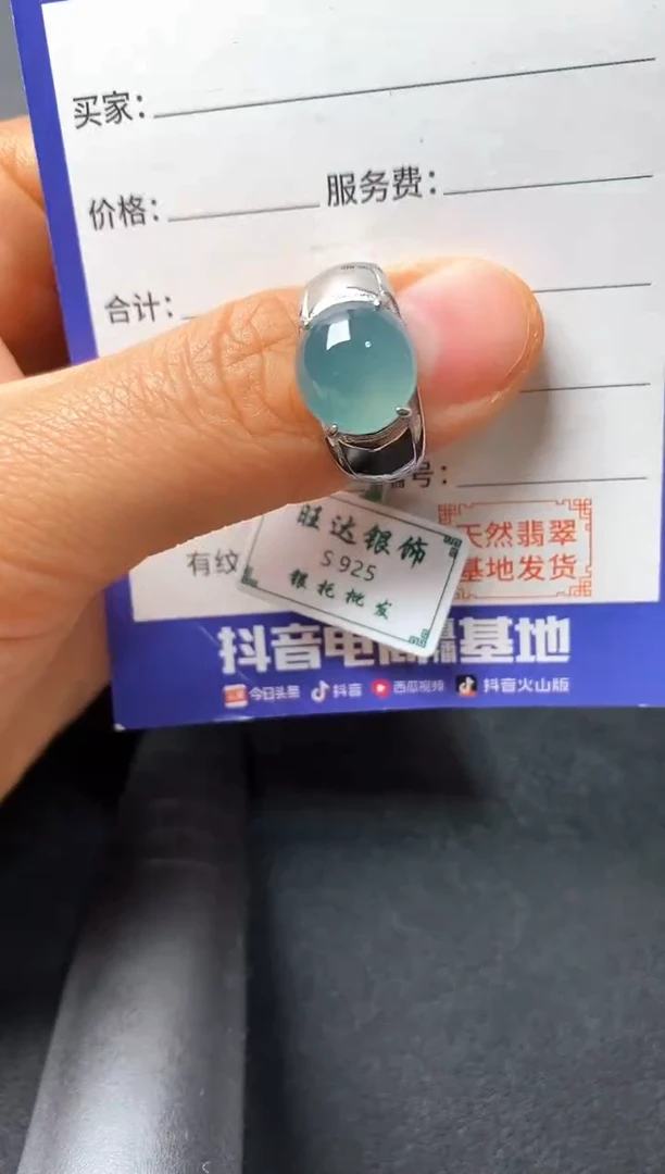 银S925镶嵌戒指翡翠22222222