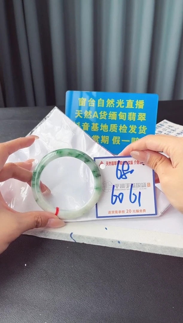 未镶嵌手镯翡翠1111