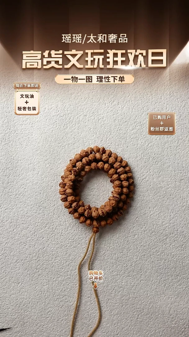 柏香籽/百香籽吊坠起****员..