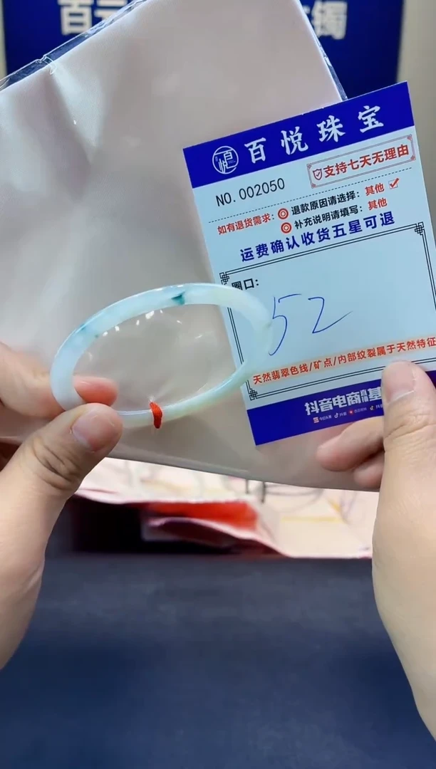 未镶嵌手镯翡翠叮当镯公主镯