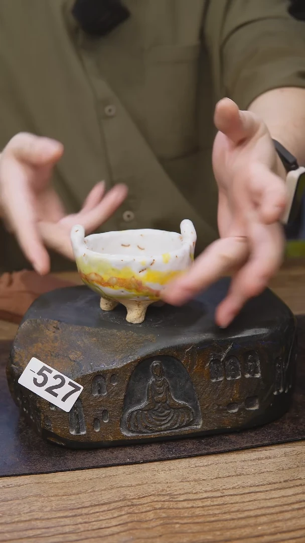 茶具开播福利527