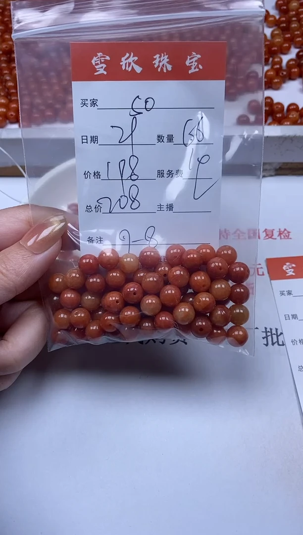 【闪购商品】翡翠颈饰未镶嵌雪欣散珠定制diy