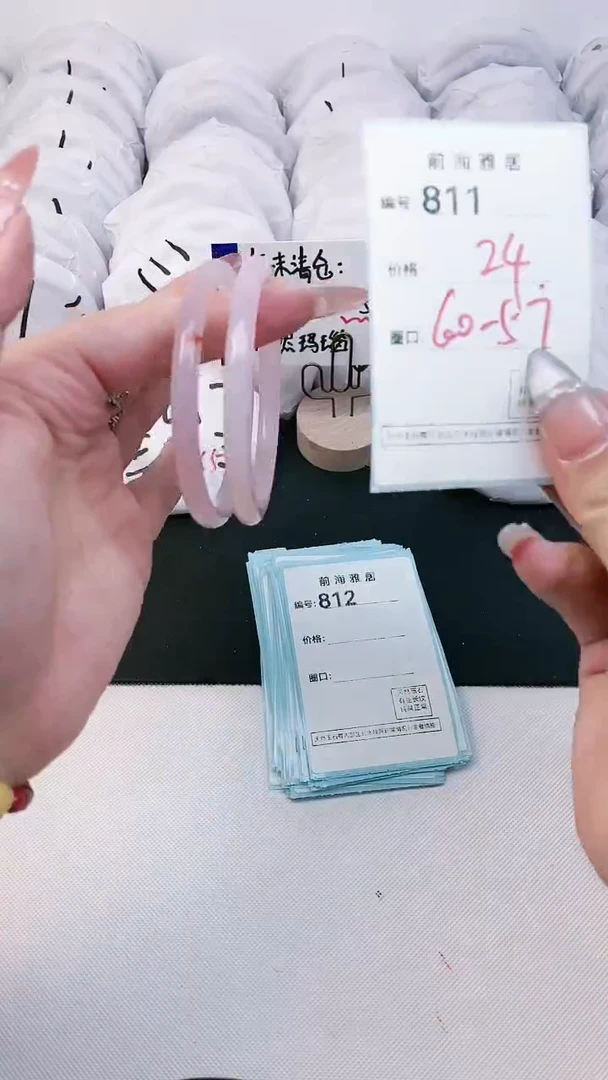 【闪购商品】玛瑙/玉髓手镯未镶嵌811