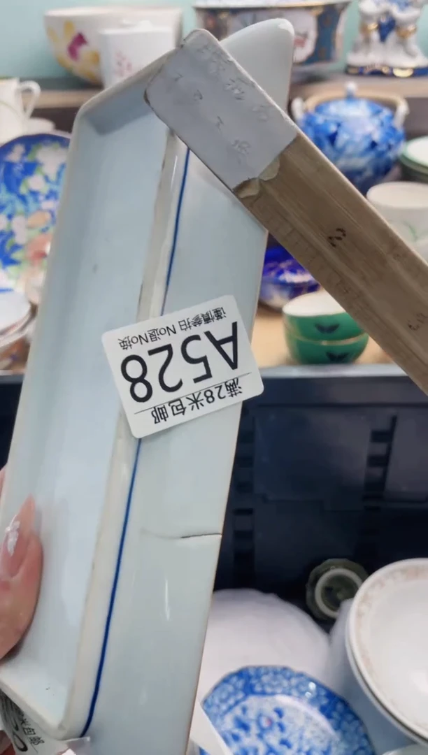 【闪购商品】A528***********