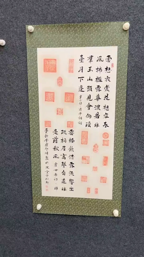 国画10.22-启印谱-三尺-黄河远上白云间