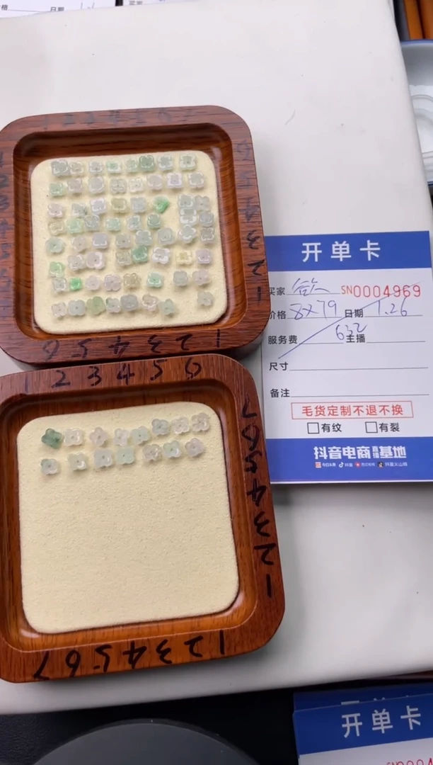 【闪购商品】翡翠颈饰未镶嵌00004969