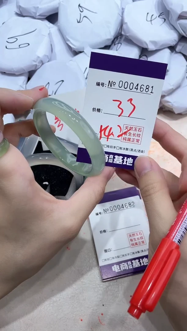 【闪购商品】玛瑙/玉髓手镯未镶嵌4681