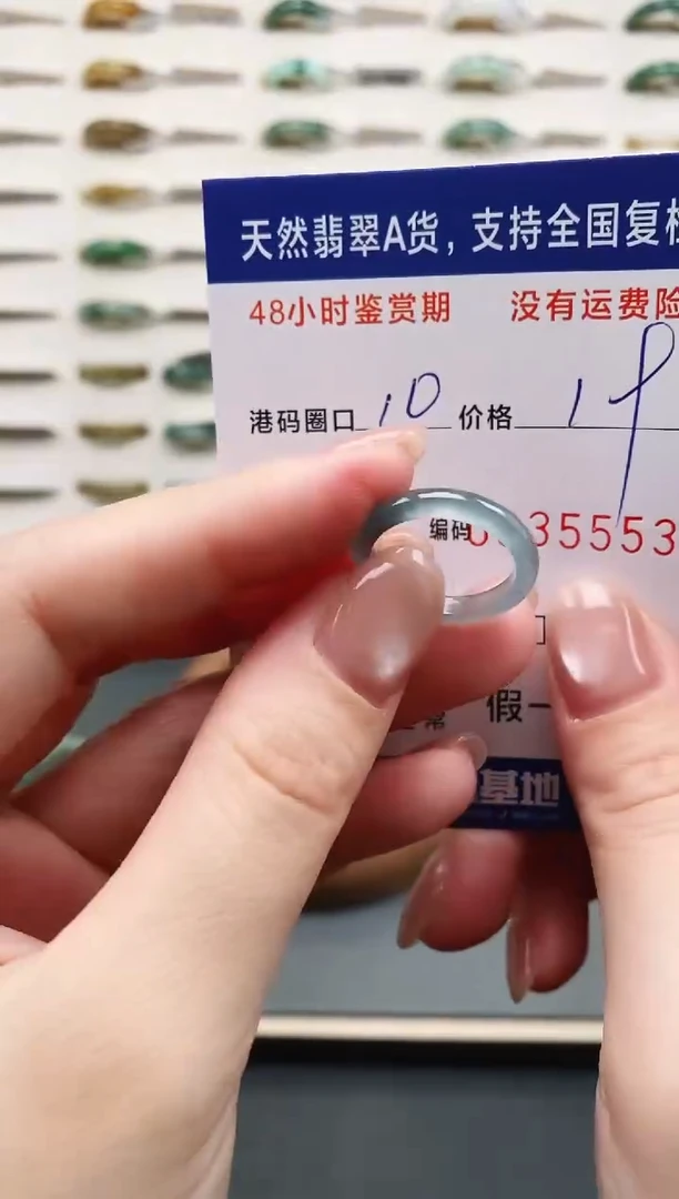 未镶嵌戒指翡翠5553