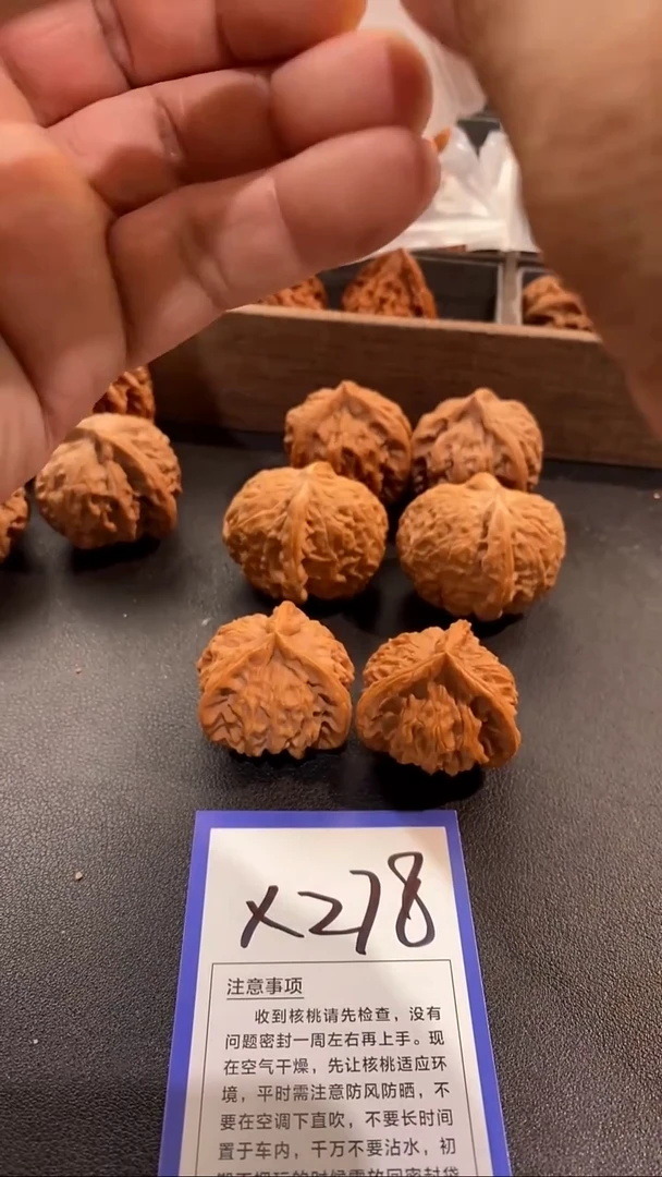 把件文玩核桃36盘山