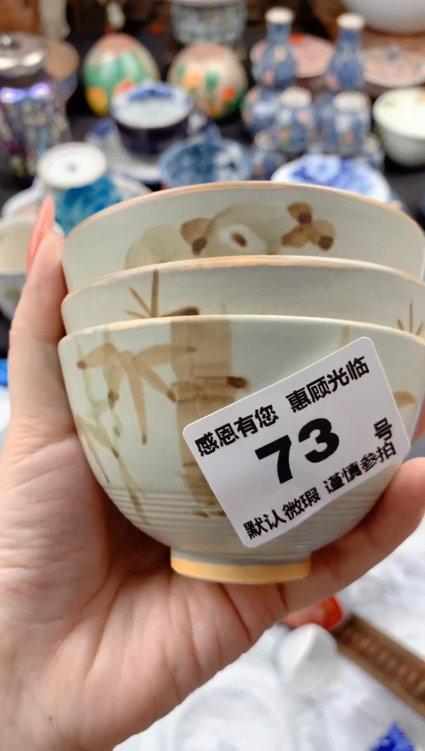 【闪购商品】瓷片73号九姑娘工艺品瓷器