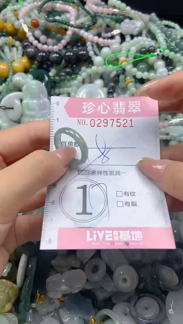 翡翠未镶嵌颈饰闪购0297521多样性发其一