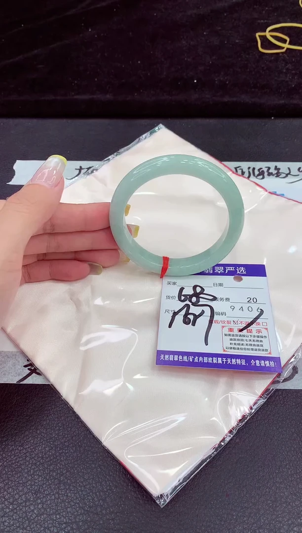 未镶嵌手镯翡翠11111111111111
