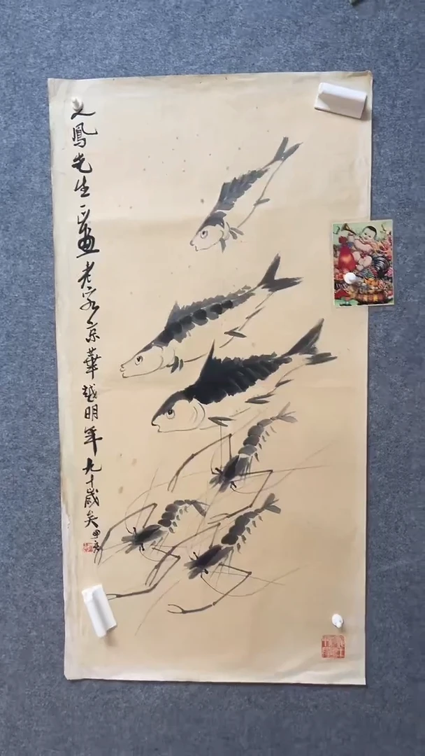 比富苏臻选藏书11