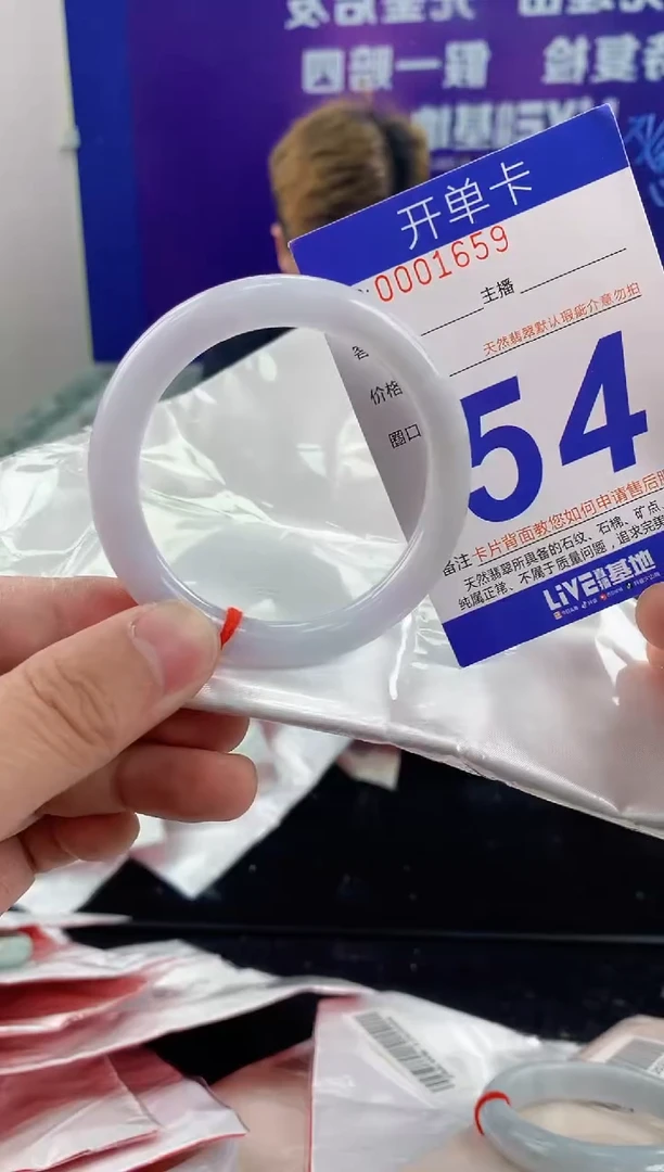 未镶嵌手镯翡翠隆*AAAAAAAAAAAA