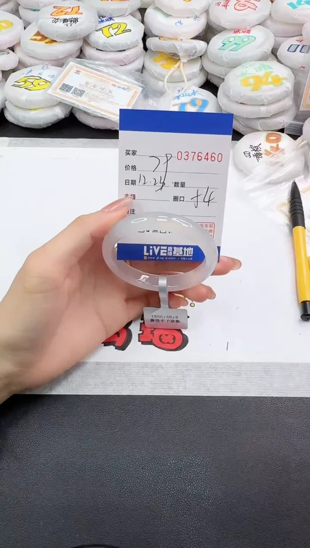 手镯玛瑙/玉髓未镶嵌6460