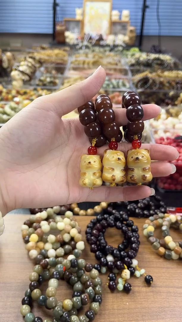 菩提根/象牙果吊坠（多样性发）抱抱熊山竹手捻