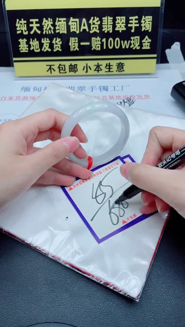 未镶嵌手镯翡翠我