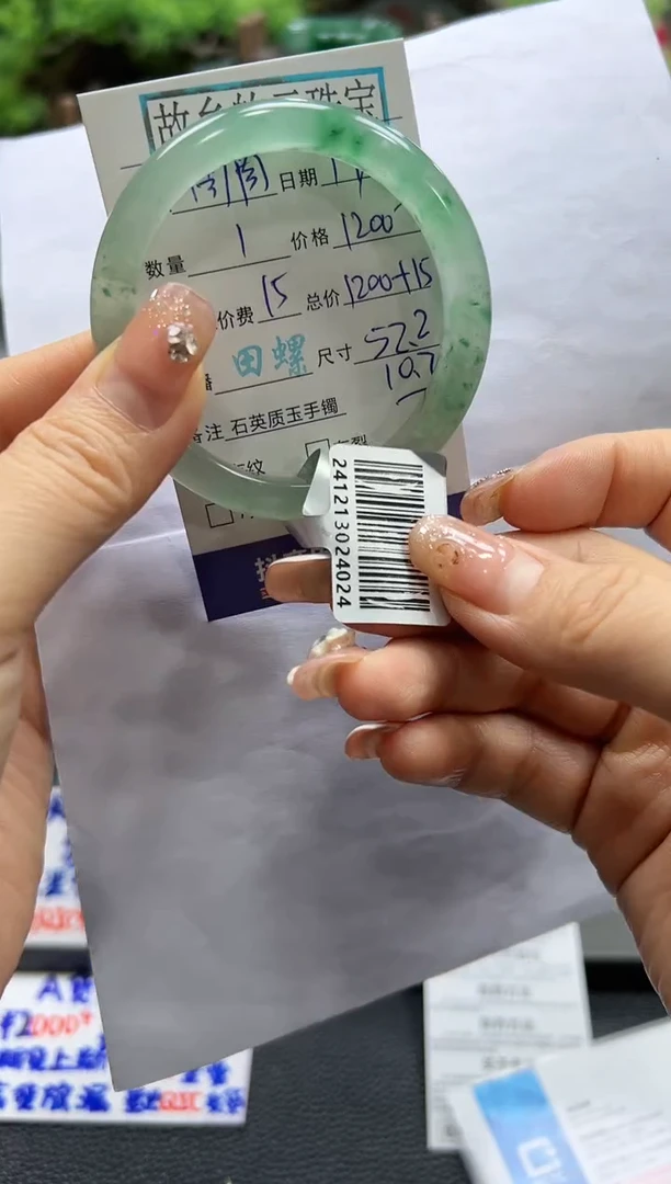 【闪购商品】石英质玉手镯未镶嵌螺+丽+周周