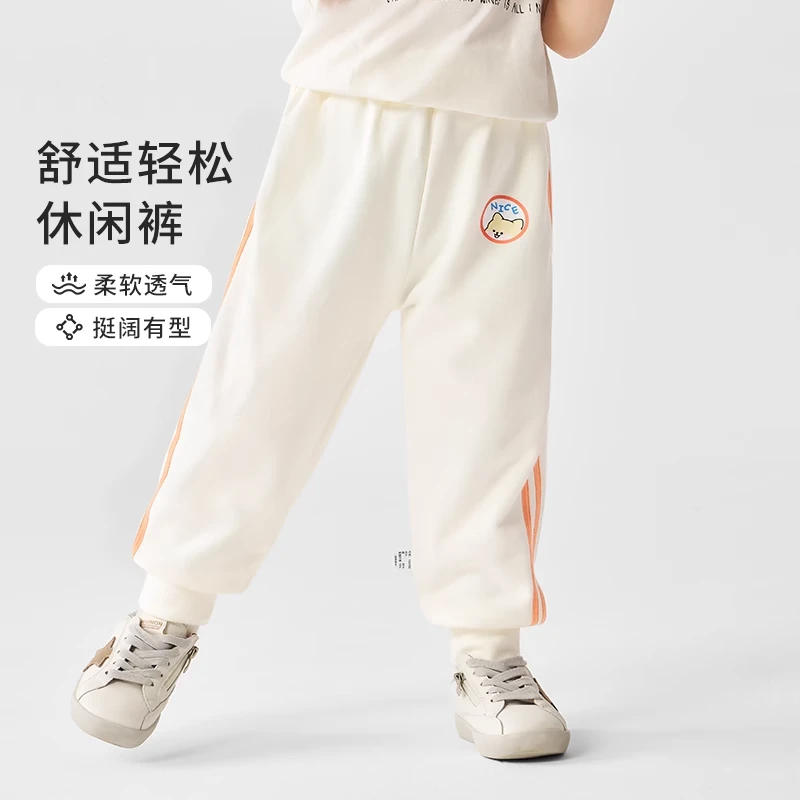 宝宝裤子春装2025新款男童卫裤女童裤子宝宝休闲裤童装春秋运动裤