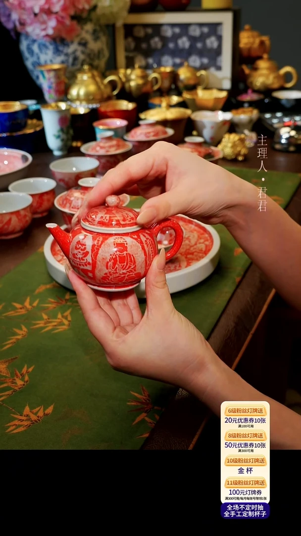 茶杯紫砂【宜景窑系列】壶