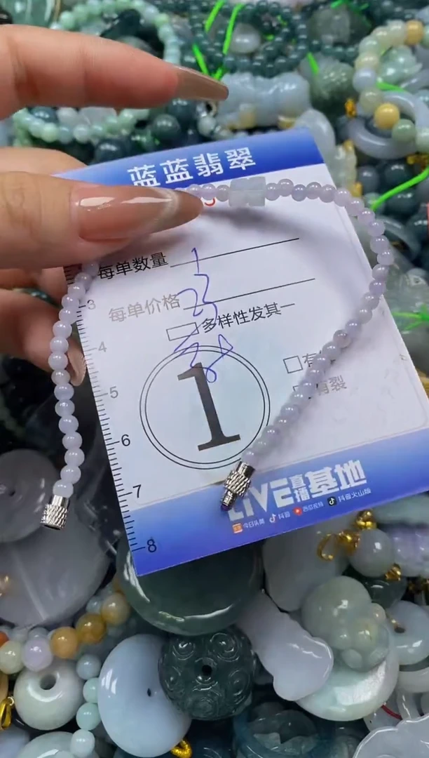 颈饰未镶嵌翡翠闪购0369464