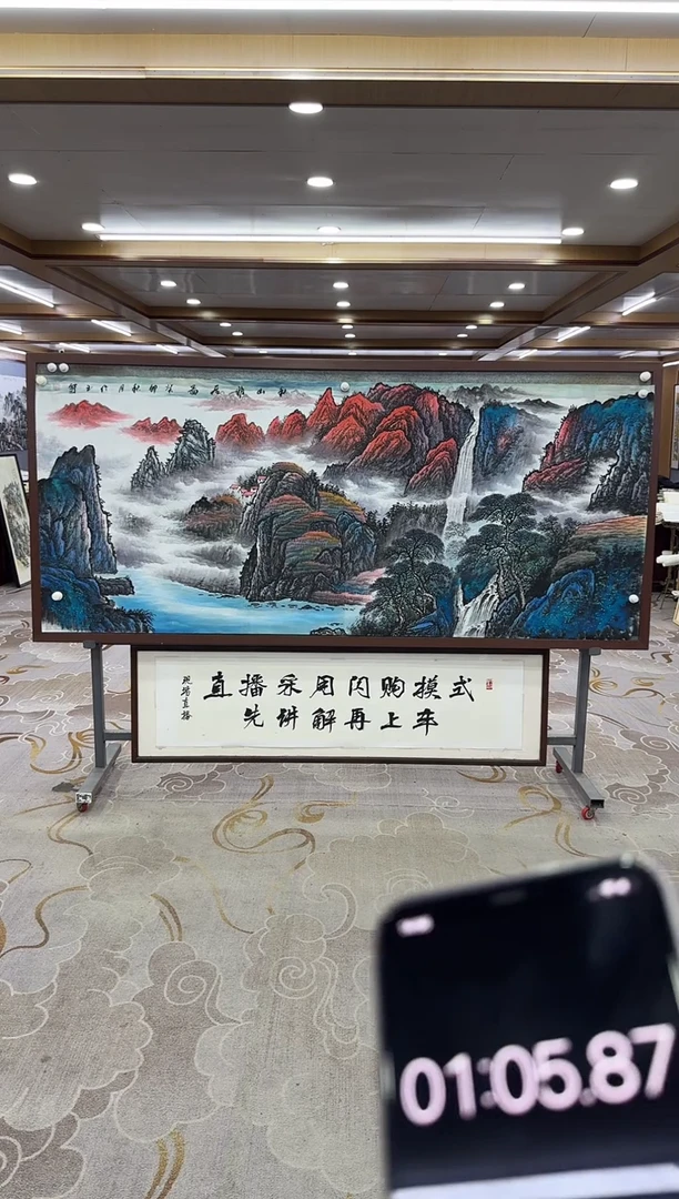【闪购商品】绘画绘画Y-Z张伦玉-小八尺-山水画