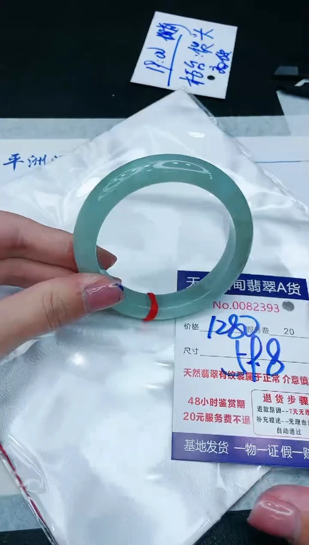 【闪购商品】翡翠手镯未镶嵌VIP888888