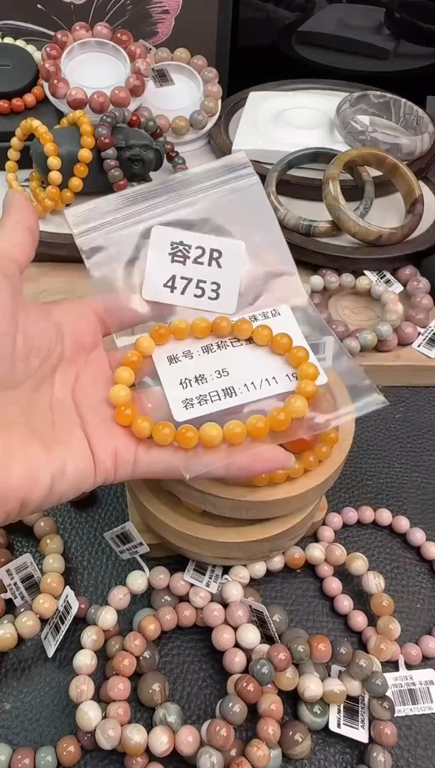 未镶嵌手链石英质玉昵***置2R4753