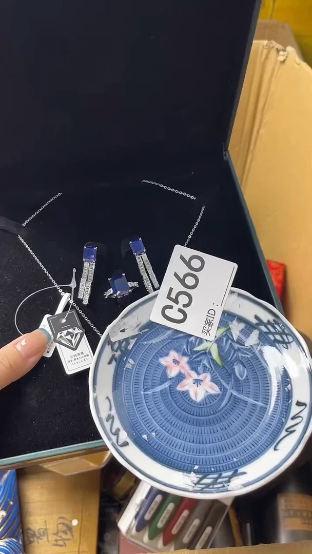 煜*瓷器瓷器瓷器瓷器C566