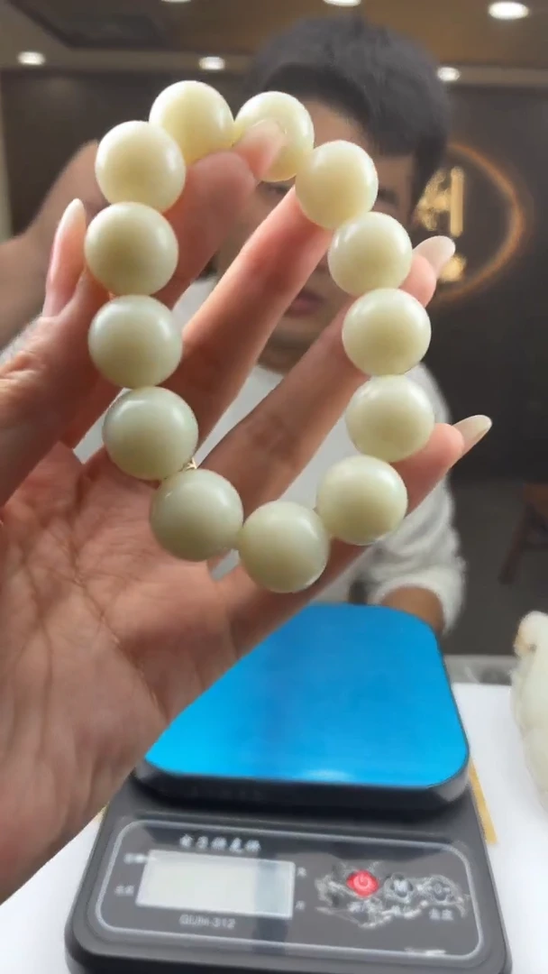 定制和田玉杨****6BJ0063134