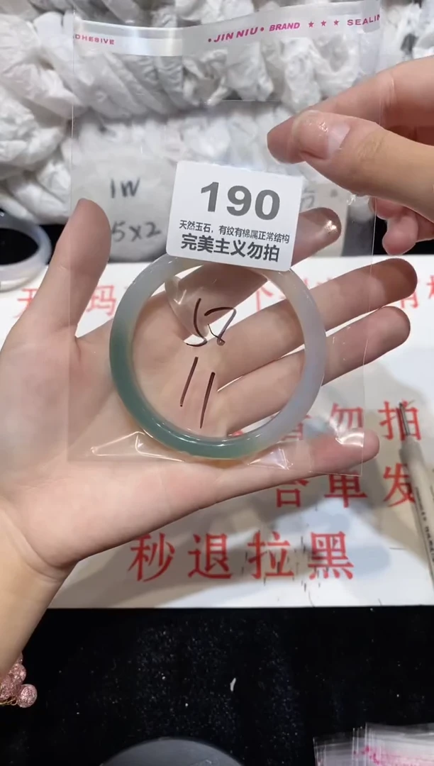手镯玛瑙/玉髓未镶嵌58