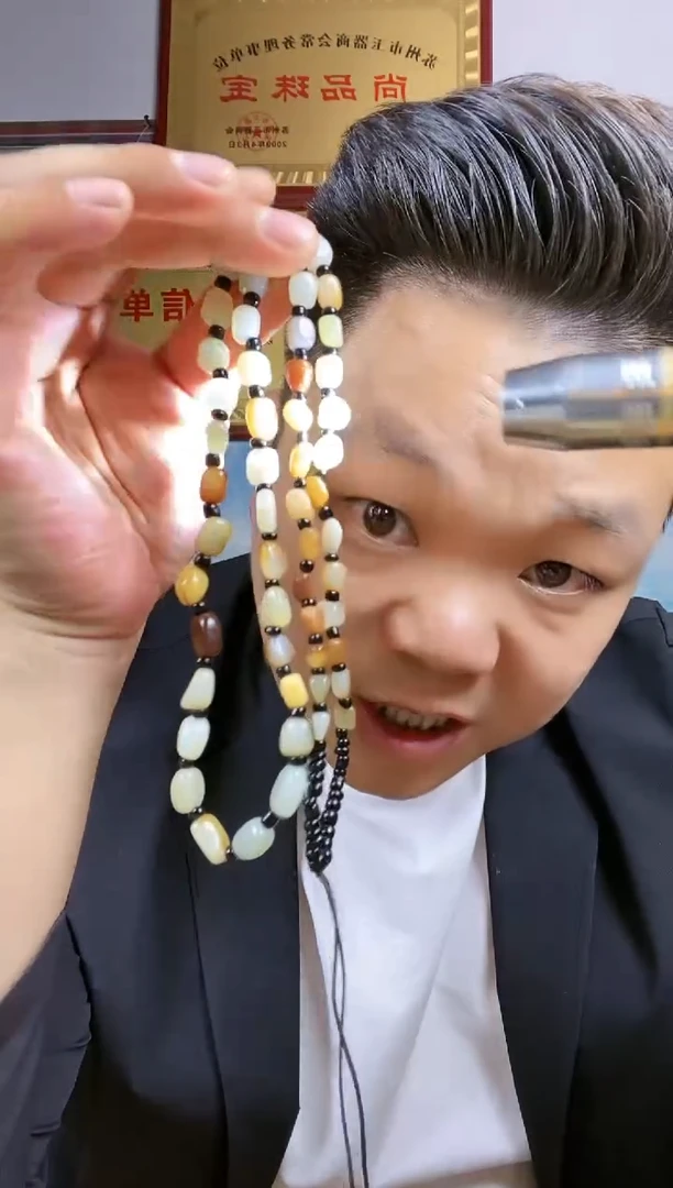 和田玉未镶嵌挂件53【120】