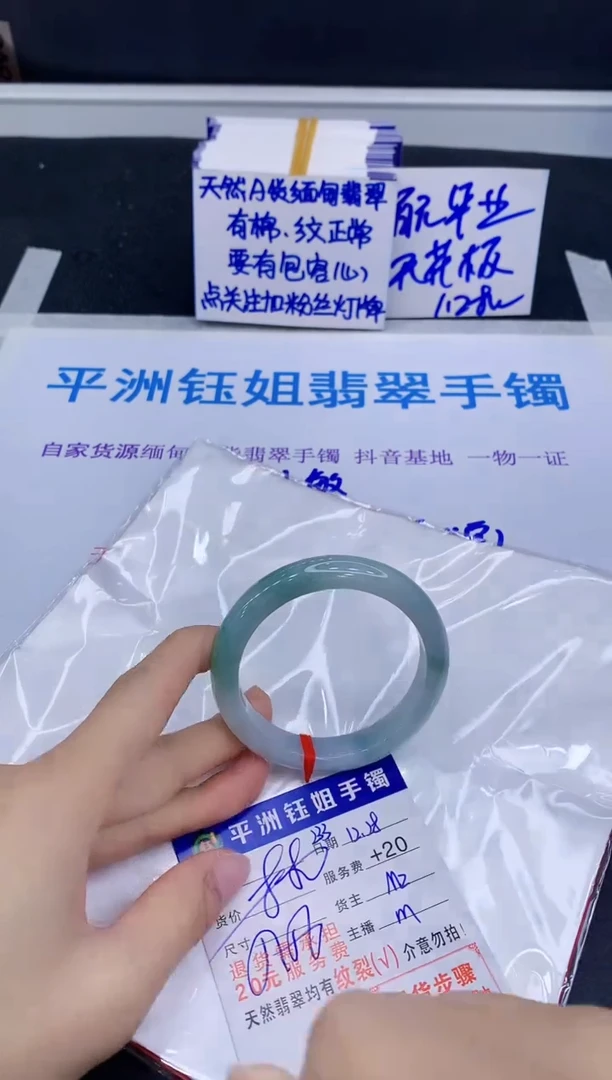 未镶嵌手镯翡翠1111