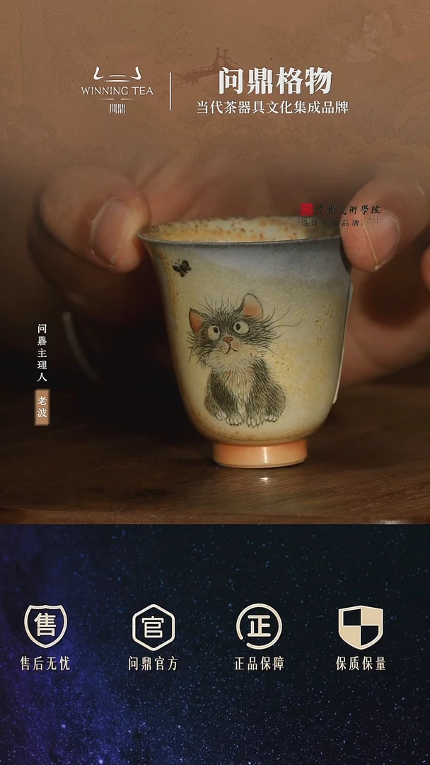 问庐柴烧111111111