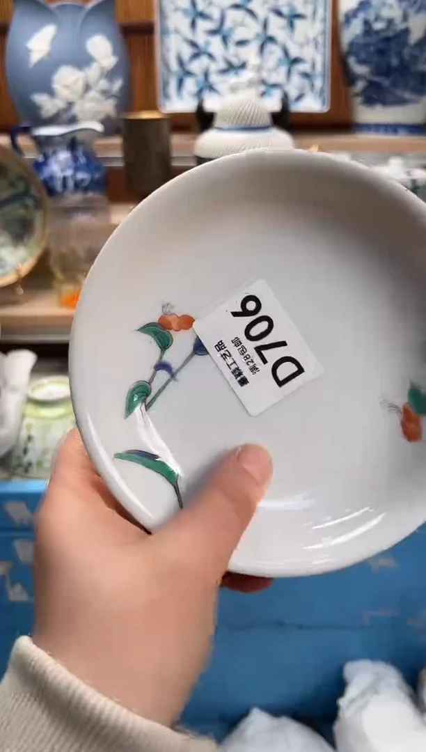 瓷片曹*君706D满28包邮 不满找客服延期发货