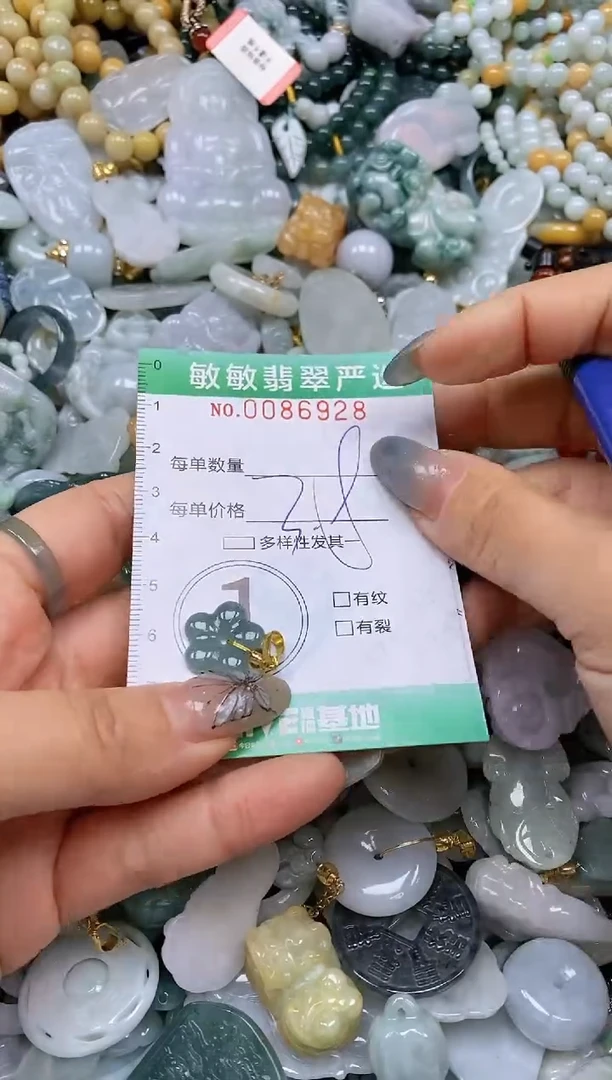 【闪购商品】翡翠颈饰未镶嵌闪购0086928