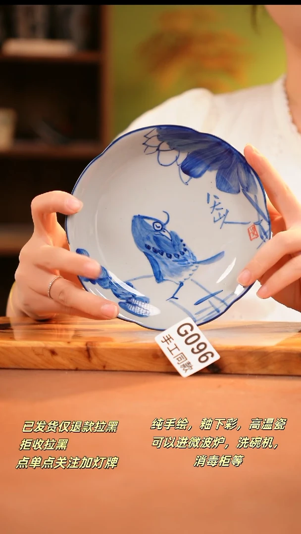 其他G096陶然集器瓷器