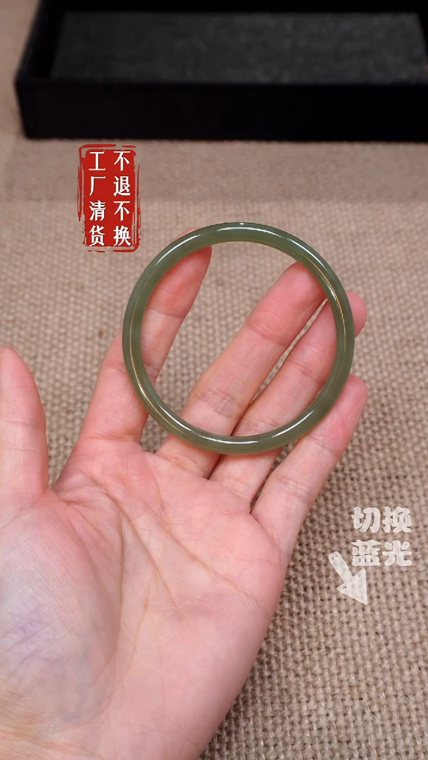 【闪购商品】和田玉手镯未镶嵌105工厂清货 不退不换 有棉黑点