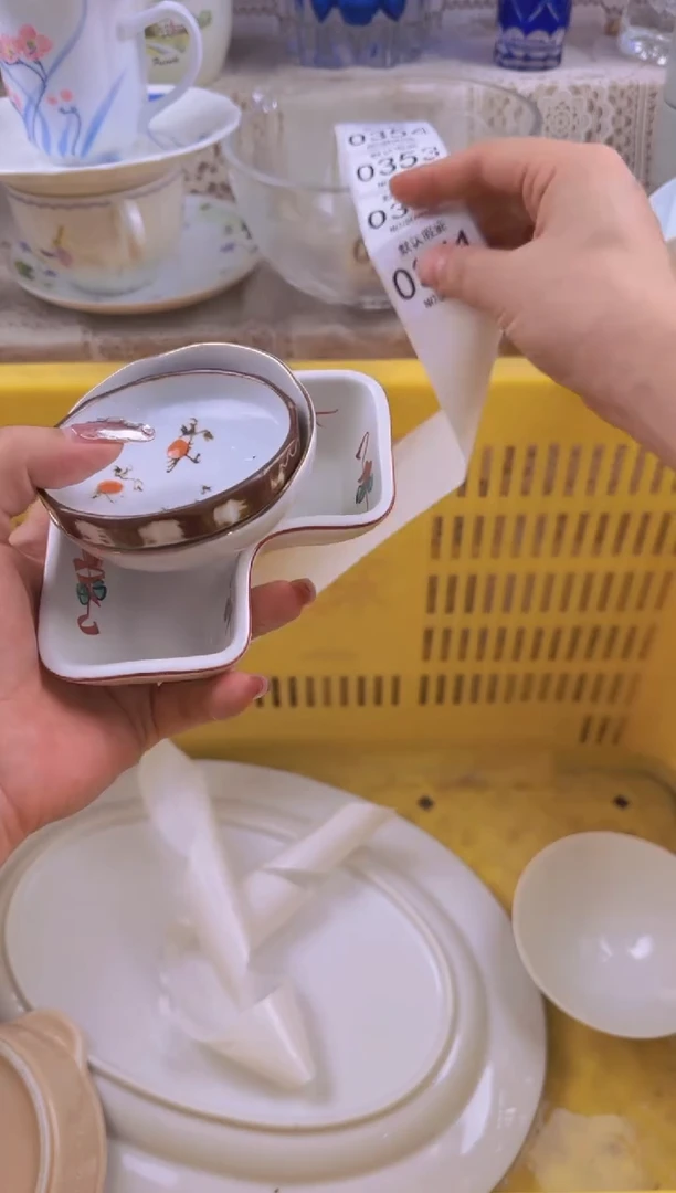 351默认微瑕，满20元包邮