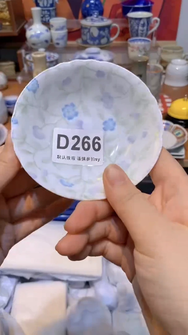 【闪购商品】思羽甄选壹号商品DD266