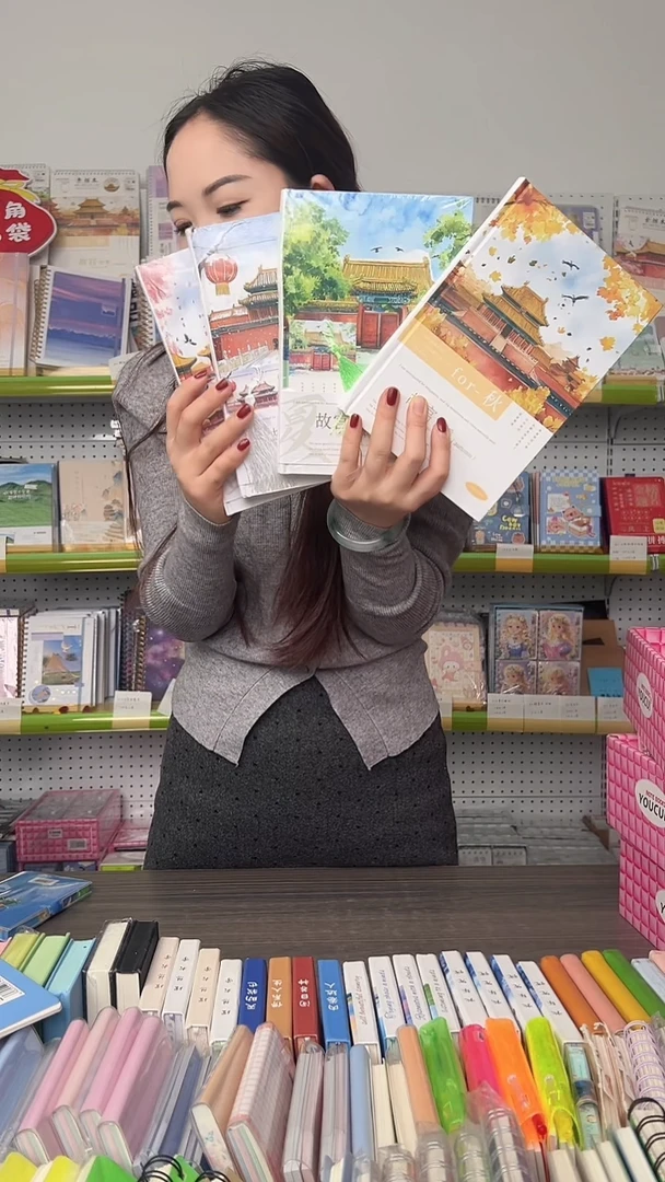 A5精装本（故宫四季）96张 4本