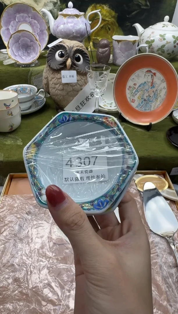 瓷片开**园瓷片  4 307