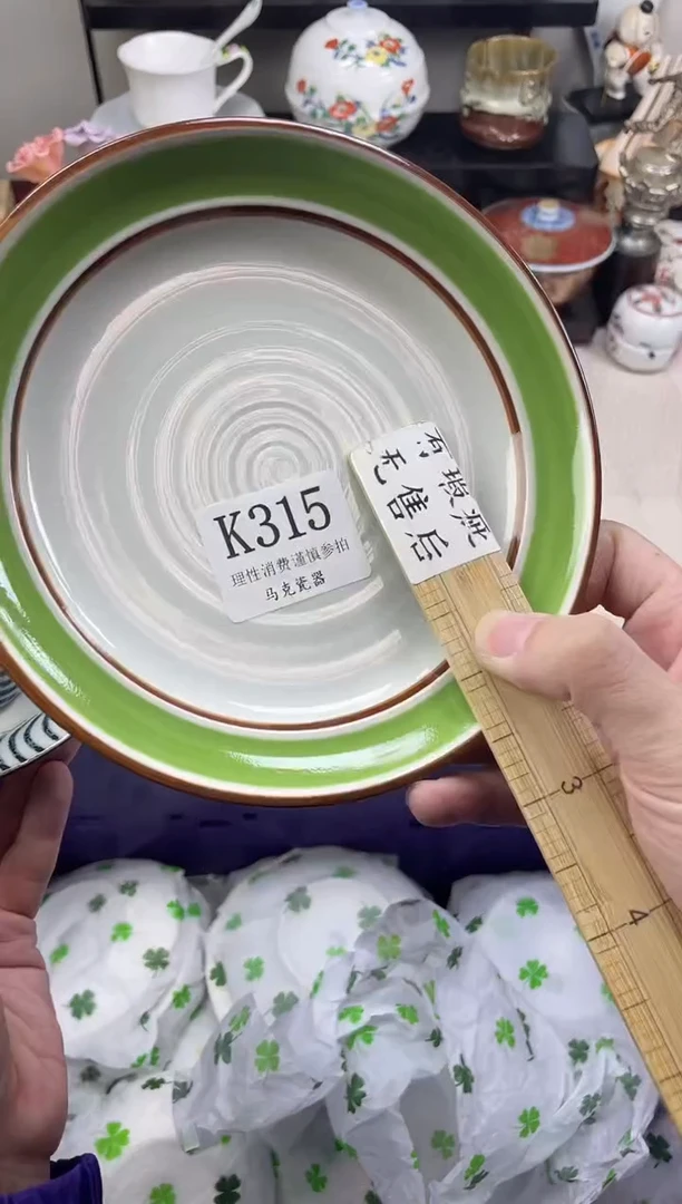 瓷片大*屁                K315