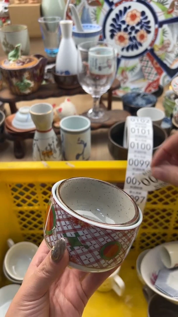 096默认微瑕，满20元包邮