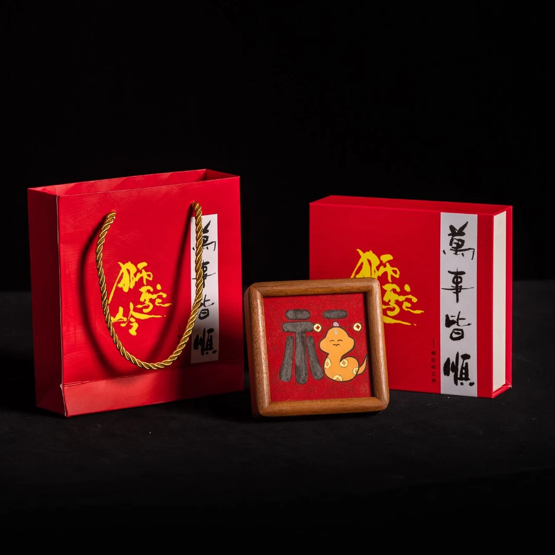 礼盒装《福》伴手礼 10*10cm手写手绘书法摆件