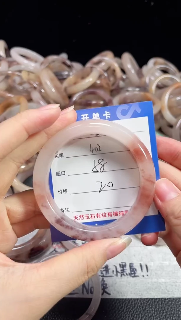 未镶嵌石英质玉手镯402