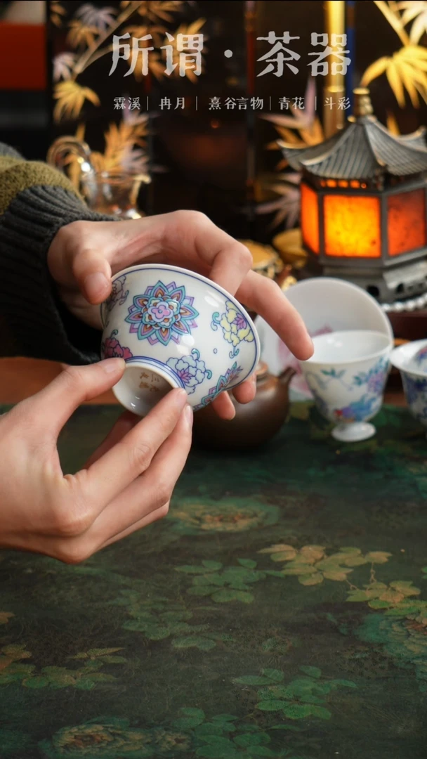 宝相花斗彩盖碗盖碗