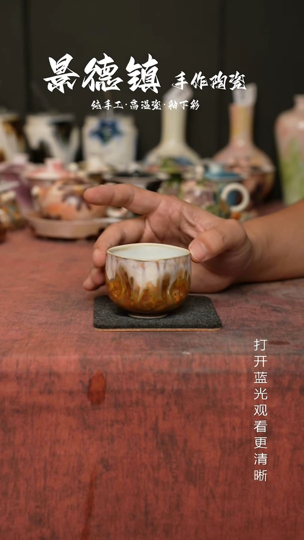 原创景德镇手工高温陶瓷815