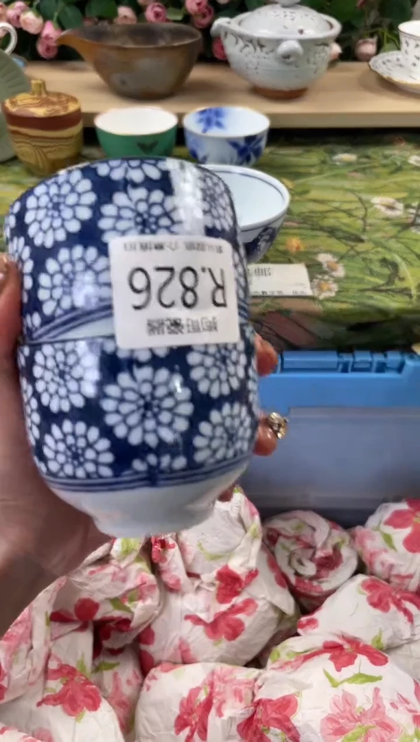 瓷片寒826+2闪购库存默认一件默认微瑕慎拍