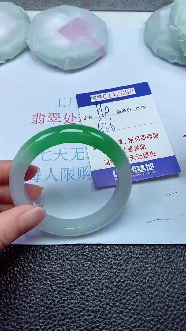 拍下以实物为准00142090